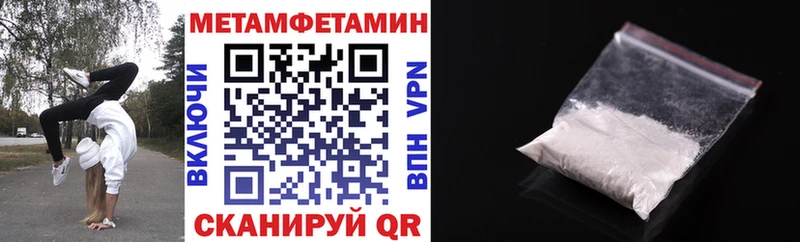 Amphetamine VHQ  Тихорецк 
