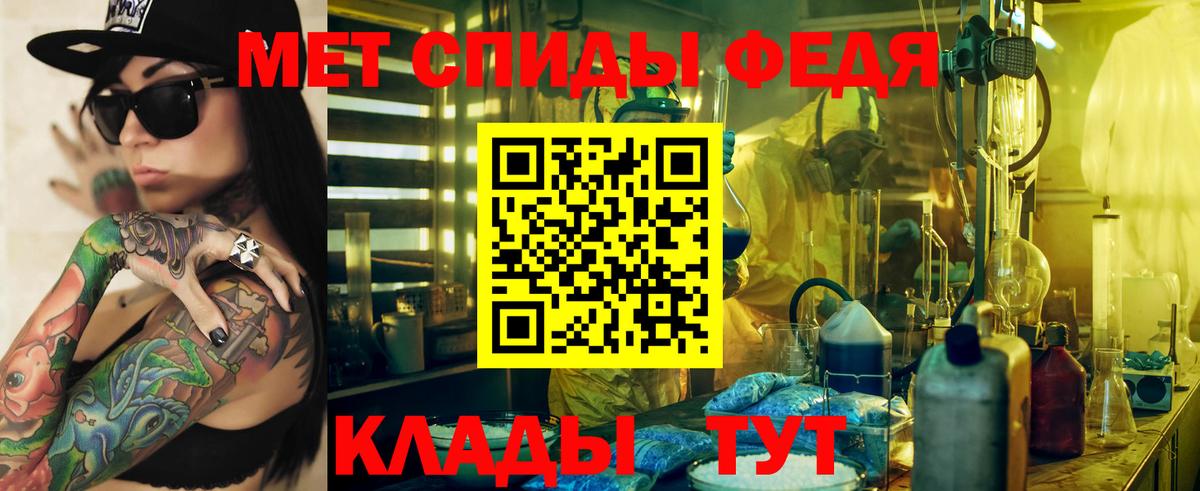 АМФЕТАМИН Розовый Тихорецк