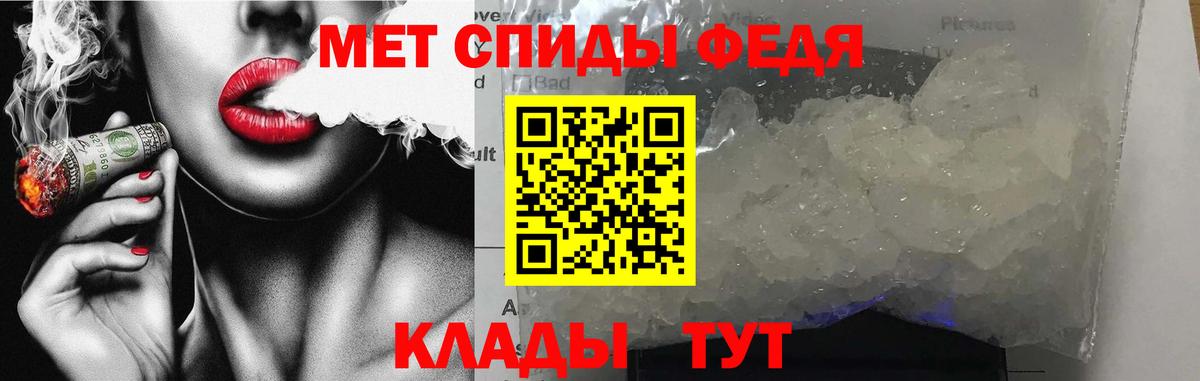 Amphetamine Premium  Амфетамин  Тихорецк  Вход с VPN 