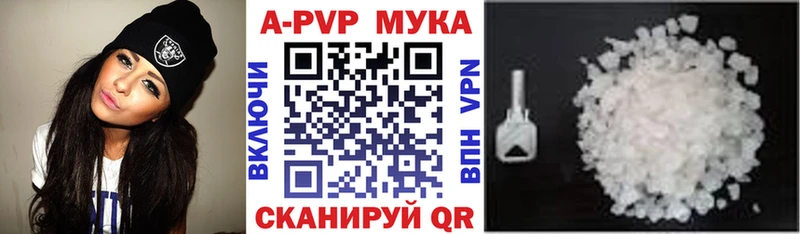 кракен онион  Тихорецк  APVP СК КРИС 