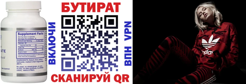 darknet клад  Тихорецк  Бутират вода  купить наркотики сайты 
