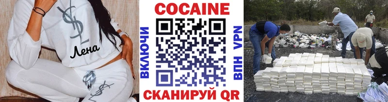 darknet какой сайт  Тихорецк  КОКАИН VHQ 