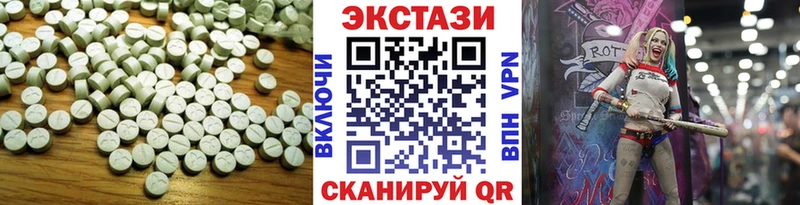 кракен как зайти  даркнет сайт  Тихорецк  Экстази Cube 
