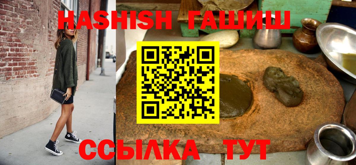 ГАШИШ гарик Тихорецк