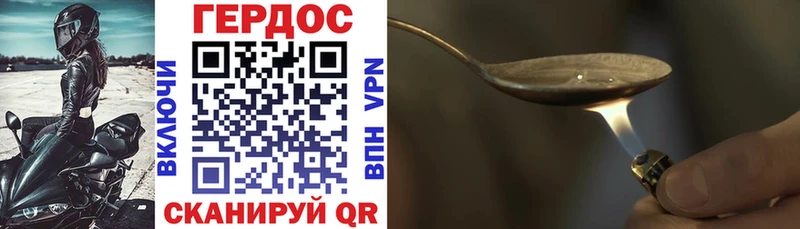 mega tor Тихорецк ГЕРОИН Афган