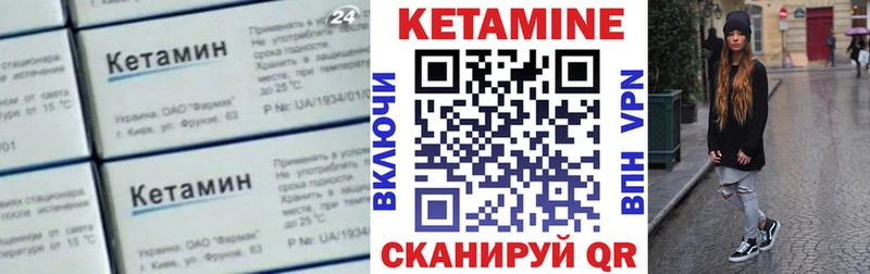 где продают   Тихорецк  КЕТАМИН VHQ 