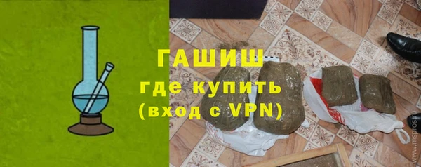 крисы Покачи