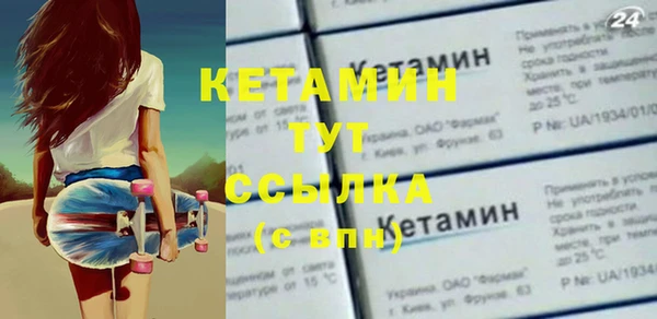 кокаин премиум Покров