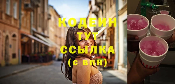героин Пересвет