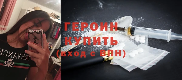 героин Пересвет