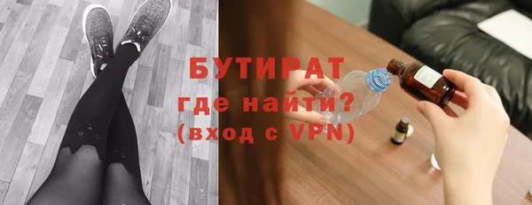 а пвп мука Пестово