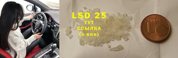 героин Пересвет