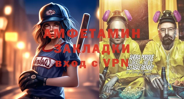 героин Пересвет