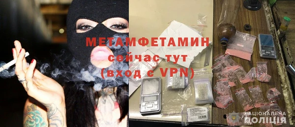 крисы Покачи