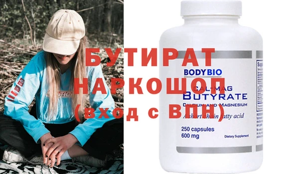 а пвп мука Пестово