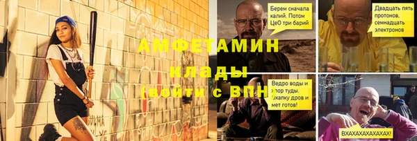 а пвп мука Пестово