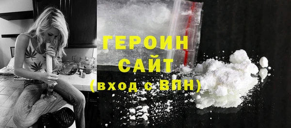 героин Пересвет