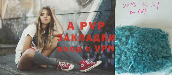 героин Пересвет