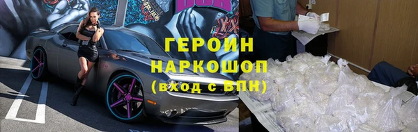 кокаин премиум Покров
