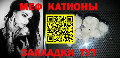 мефедрон Кудымкар