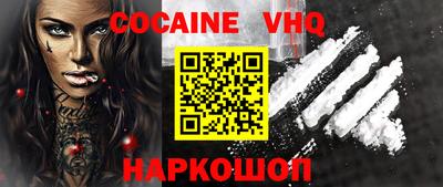 spice Ливны