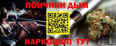 spice Ливны