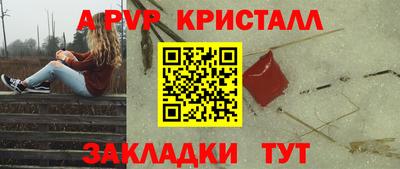 кокаин Кузнецк