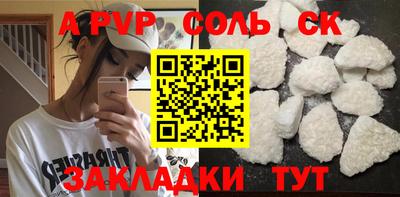 a pvp Лесосибирск