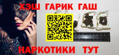 spice Ливны