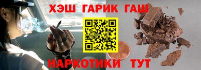 spice Ливны