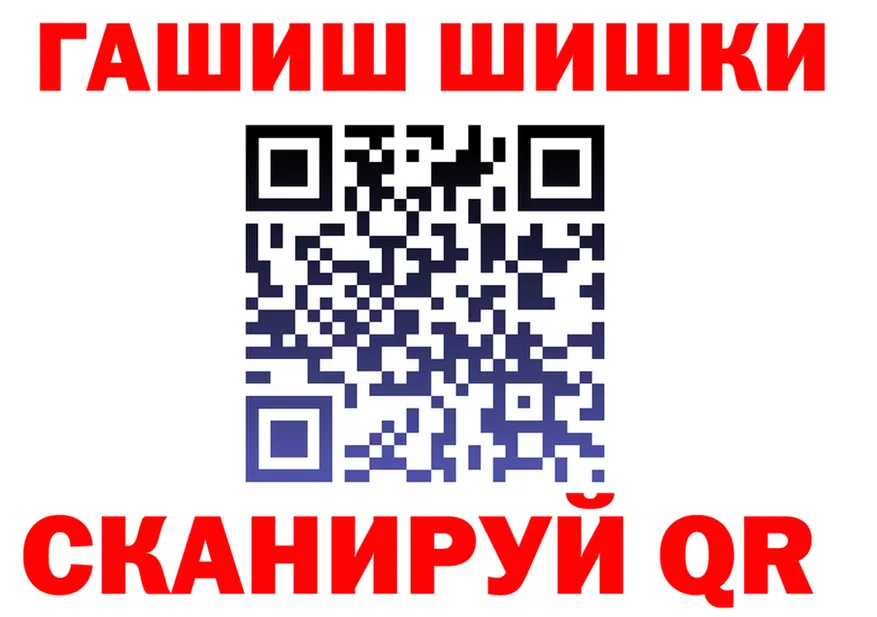 Гашиш VHQ ссылка это omg Тихорецк