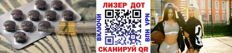 LSD-25 экстази кислота Тихорецк