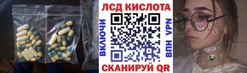 купить  цена  сайты даркнета наркотические препараты  Лсд 25 экстази ecstasy  Тихорецк 