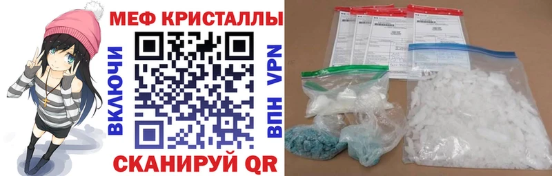 где найти наркотики  Тихорецк  МЕФ мука 