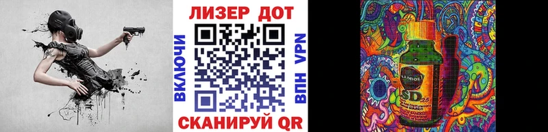 где продают   Тихорецк  Наркотические марки 1500мкг 
