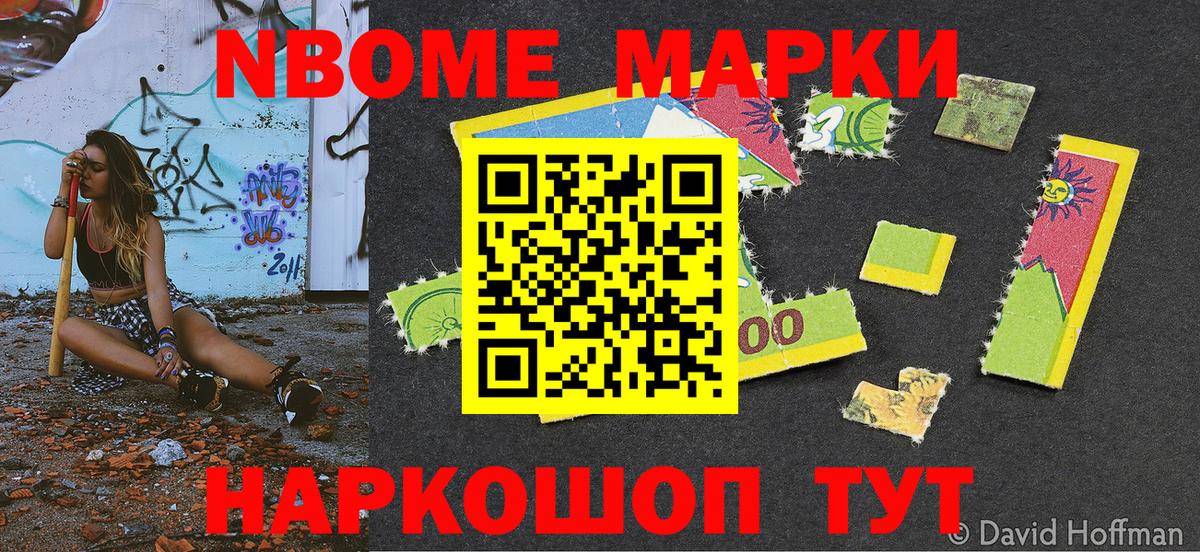 Меф МЯУ МЯУ кристаллы  ГАШИШ  Вход с VPN  Амфетамин кристаллы  Лсд 25  МАРИХУАНА  КОКАИН  Тихорецк  Меф МЯУ МЯУ 