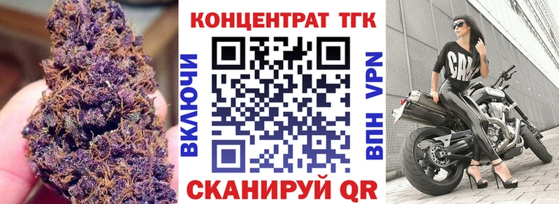 ТГК вейп с тгк  магазин    Тихорецк 